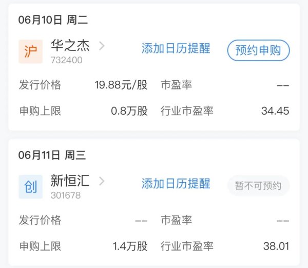 可查证券配资查询 重磅！周末突发大事件
